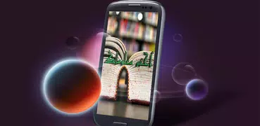 اختبار ثقافة عامة مسابقة معلوم