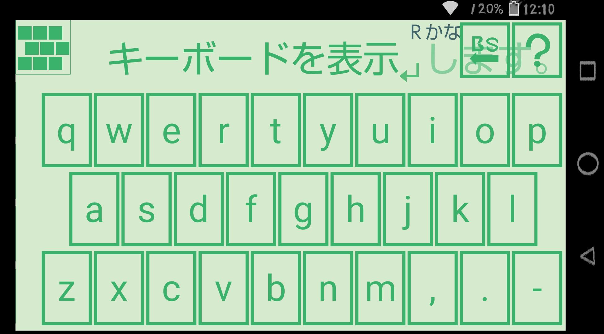 R Kana Note For Android Apk Download