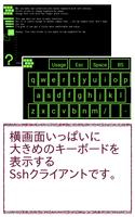 Sssh_CL ポスター