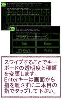Sssh_CL スクリーンショット 1
