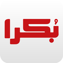 Bokra APK