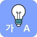 천재키보드 APK