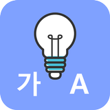 천재키보드 Zeichen