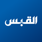 القبس-APK