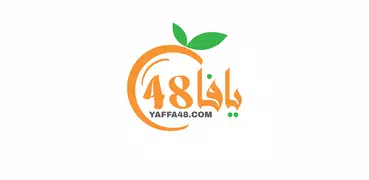 يافا 48