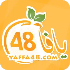 يافا ٤٨ APK Herunterladen