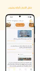 يافا 48 XAPK download