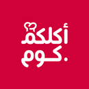 APK Akelcom - أكلكوم.كوم