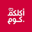 Akelcom - أكلكوم.كوم-APK