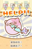 Cat Pong! pretty kitty puzzle 截图 1