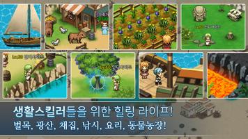 인디사이드 RPG 온라인 imagem de tela 2