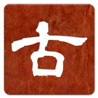 古事記 icon