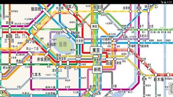 東京路線図 capture d'écran 2
