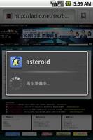 asteroid for ねとらじ स्क्रीनशॉट 1