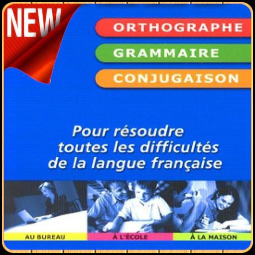 Correcteur d'orthographe et de grammaire français for Android - APK Download