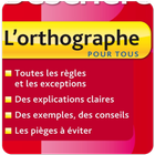 Quiz fautes d'orthographe آئیکن