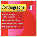 Quiz fautes d'orthographe APK