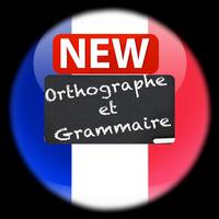 Orthographe Francais : Faute E capture d'écran 1