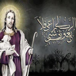 الاسرار السبع الكنسية