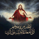 قصص القديسين aplikacja