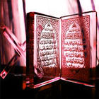 القرآن الكريم 圖標