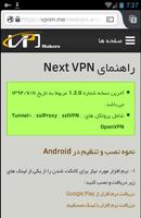 Next VPN captura de pantalla 1