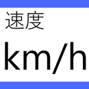 Blue Square Speedometer APK