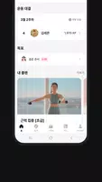 콰트 ảnh chụp màn hình 1