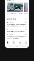 콰트 screenshot 1