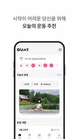 콰트 ảnh chụp màn hình 2