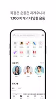 콰트 ảnh chụp màn hình 3