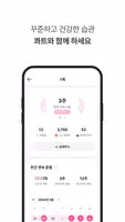콰트 ảnh chụp màn hình 4