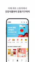 콰트 ảnh chụp màn hình 5