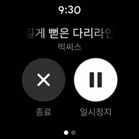 콰트 ảnh chụp màn hình 6