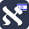 HEBREW ALPHABET NOTE
