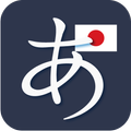 HIRAGANA EXERCISE NOTE