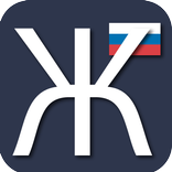 러시아어 알파벳 연습장 Lite