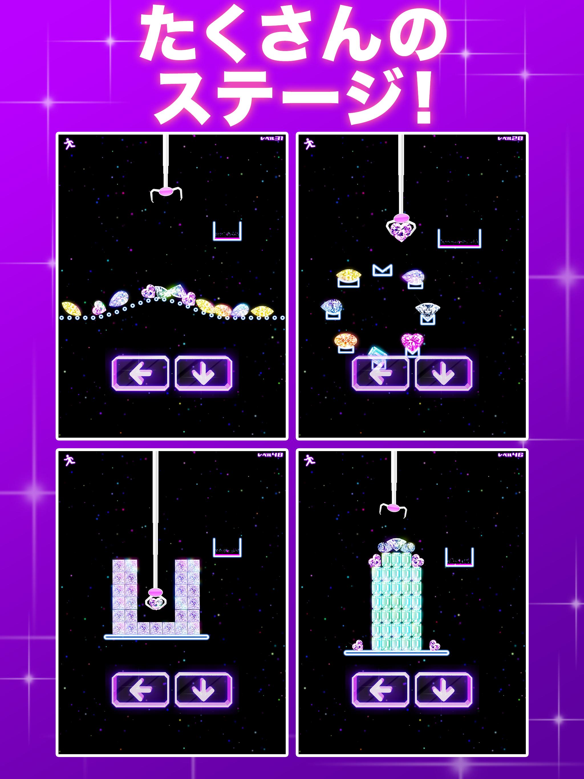ダイヤモンドクレーン 暇つぶし人気無料ゲーム For Android Apk Download ダイヤモンドクレーン 暇つぶし人気無料ゲーム For Android Apk Download