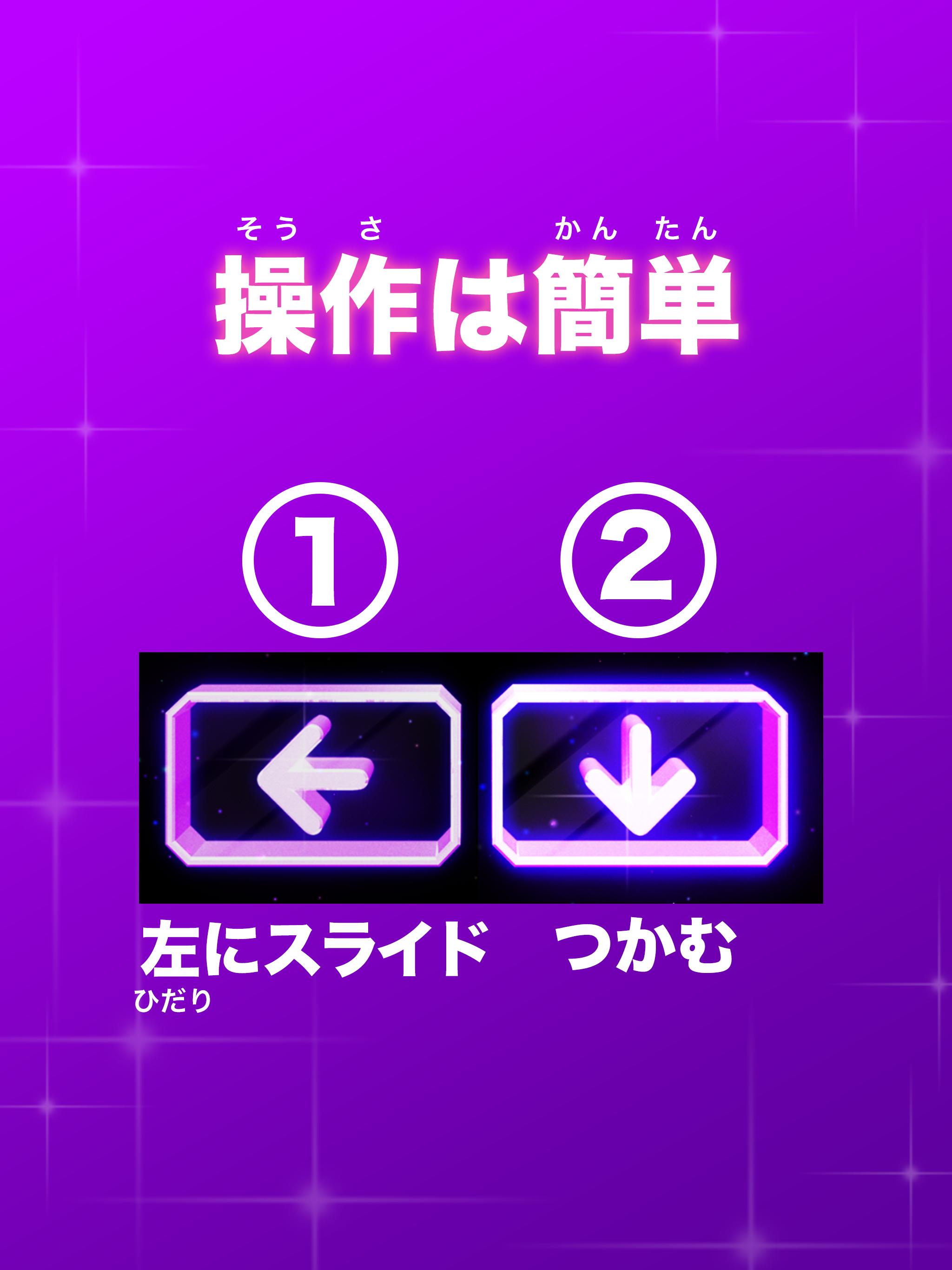 ダイヤモンドクレーン 暇つぶし人気無料ゲーム For Android Apk Download ダイヤモンドクレーン 暇つぶし人気無料ゲーム For Android Apk Download