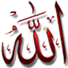Esma-ül Hüsna ile Zikir أيقونة