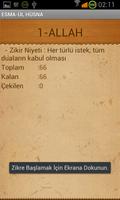 Esma-ül Hüsna ile Zikir تصوير الشاشة 3