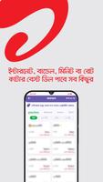 My Airtel Plakat