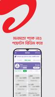 My Airtel স্ক্রিনশট 2