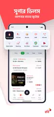 My Robi - Offers, Usage, More APK download