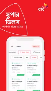 My Robi Offers, Usage, More APK Download Gratis – Kelola Robi Sim & Promo Terbaik 2026 2