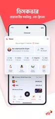 My Robi - Offers, Usage, More APK download