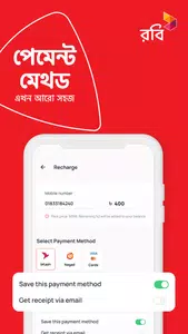 My Robi Offers, Usage, More APK Download Gratis – Kelola Robi Sim & Promo Terbaik 2026 6