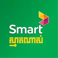 Descargar APK de SmartNas