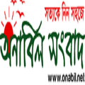 Onabil News