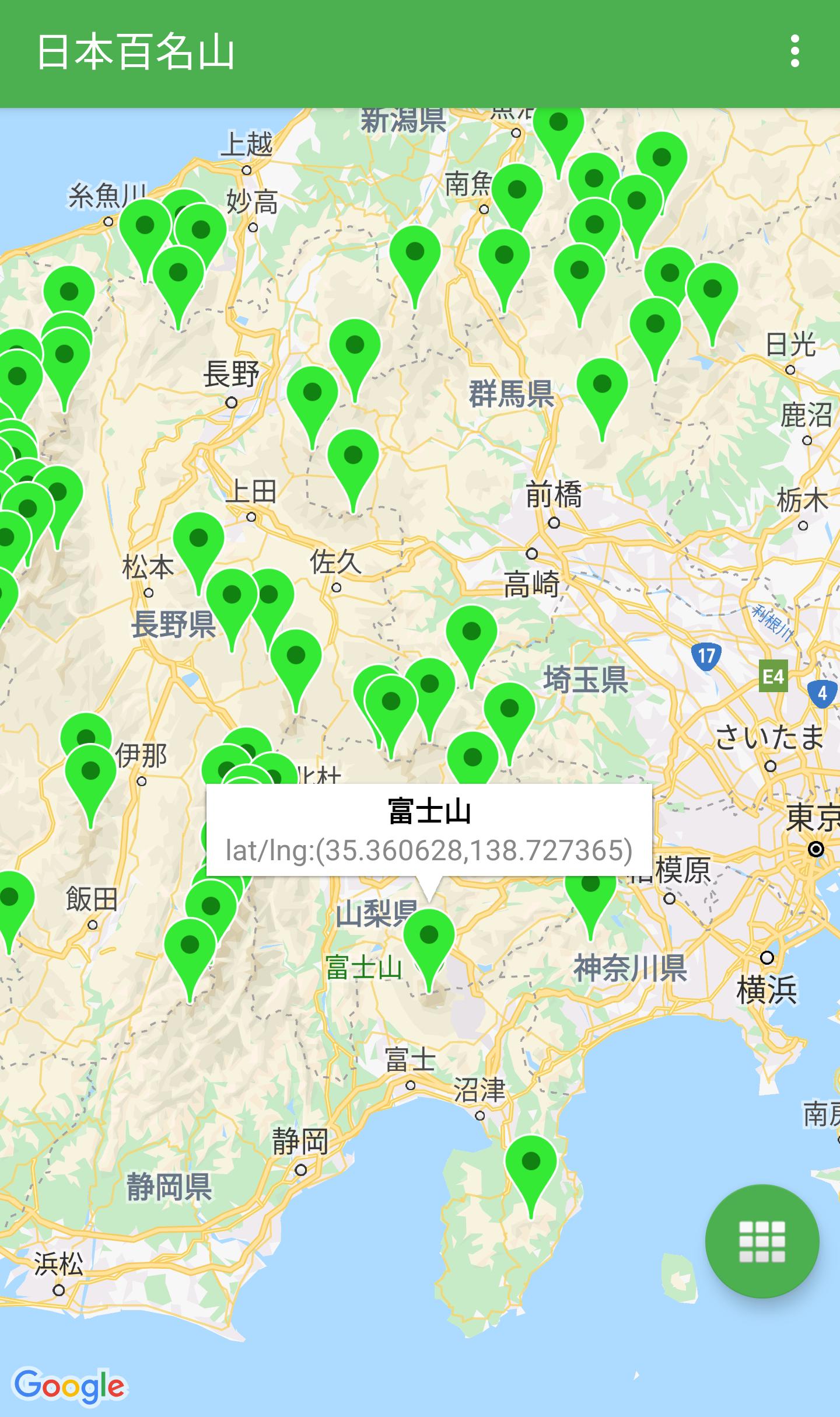 日本百名山 For Android Apk Download